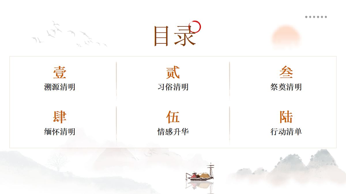 17593367第2页