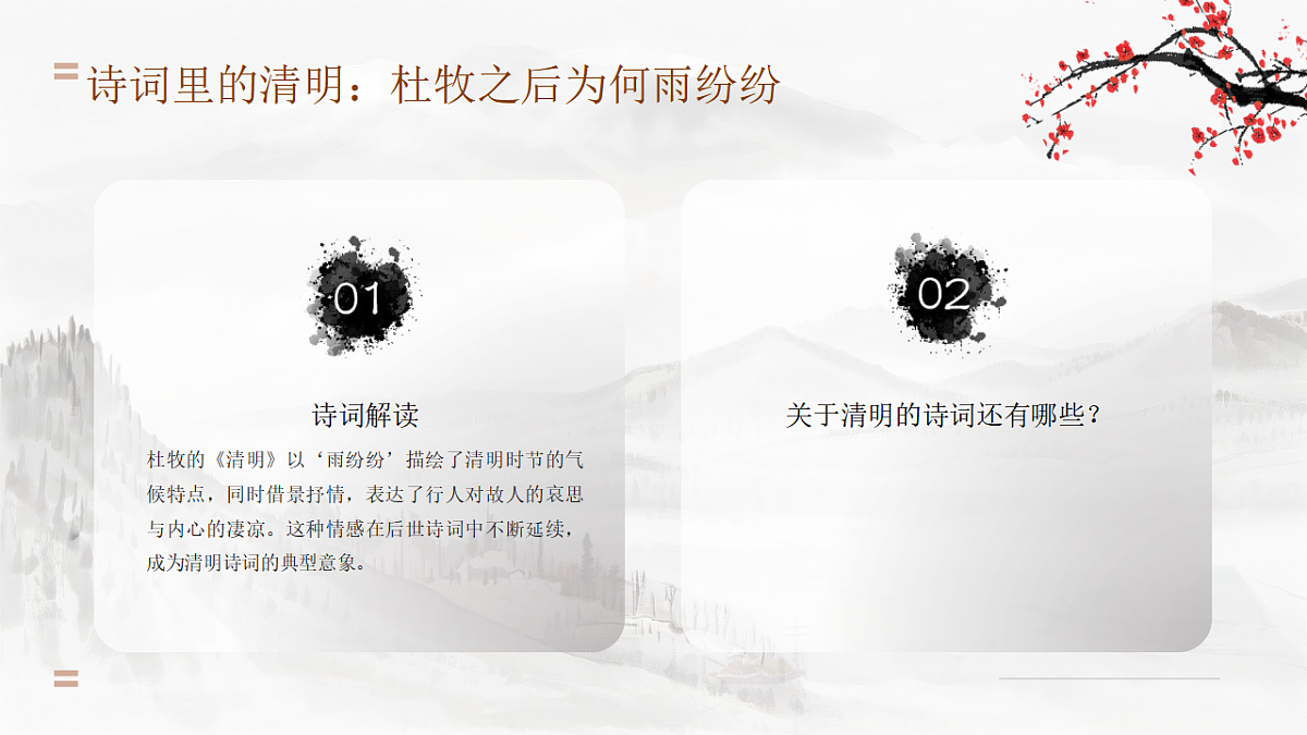17593367第5页