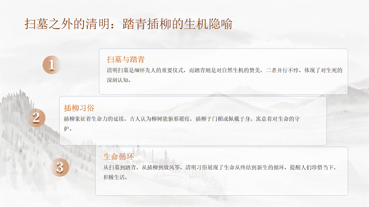 17593367第7页