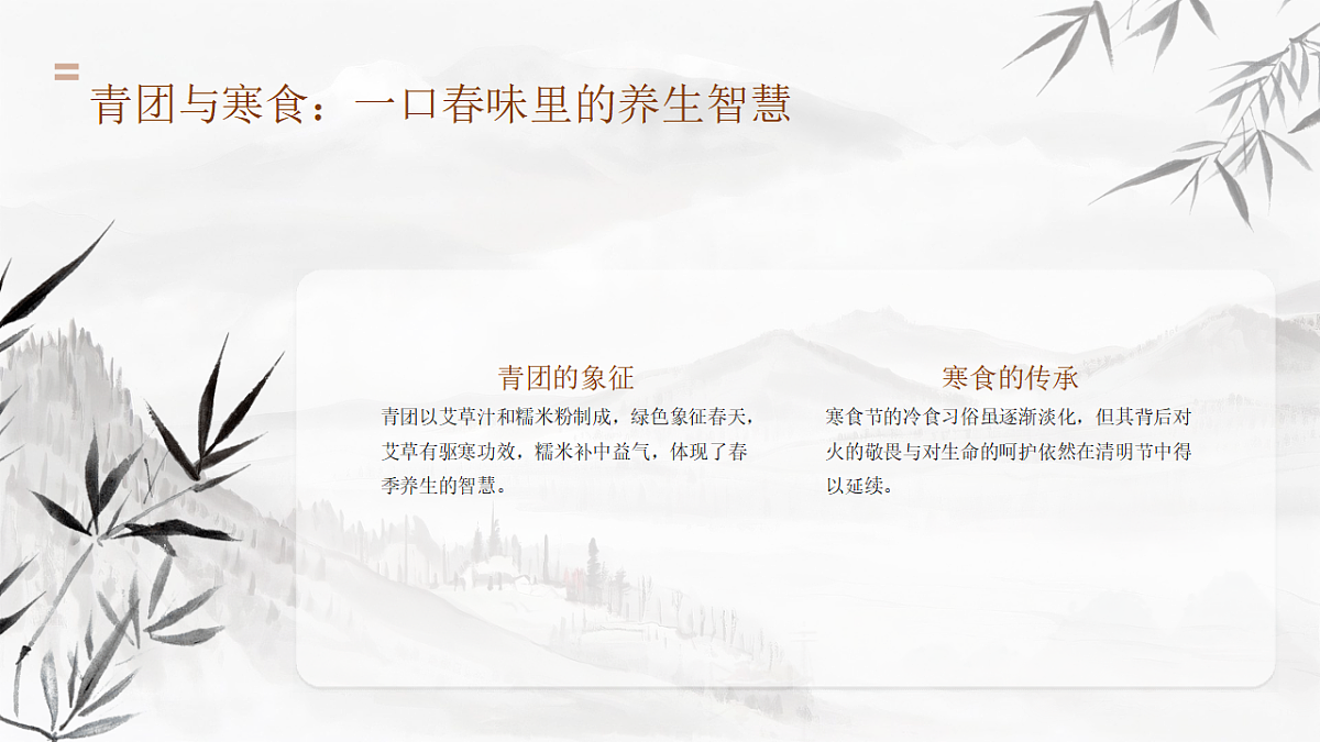 17593367第8页