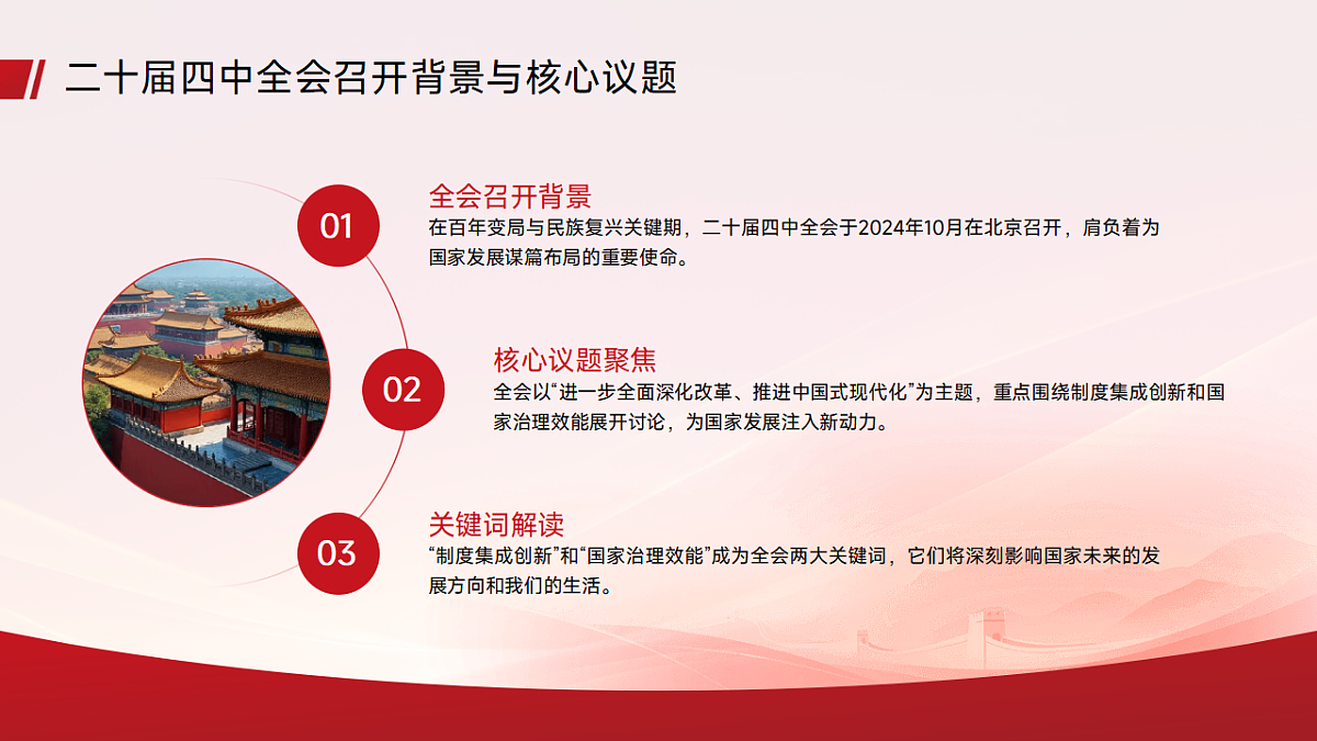 17593368第4页