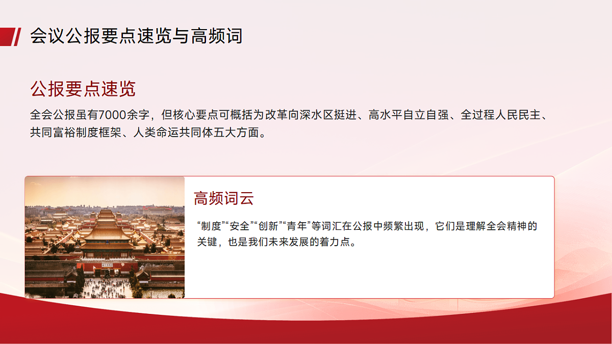 17593368第5页