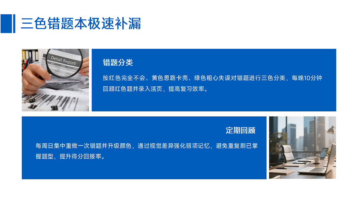 17593371第7页