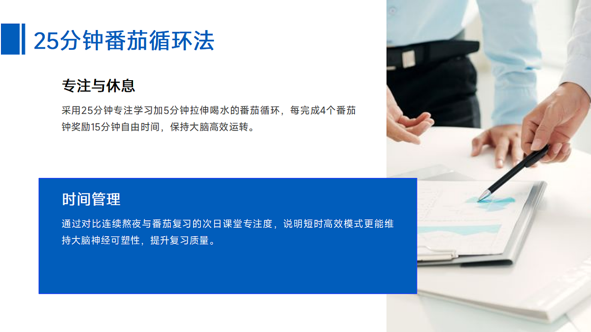17593371第8页