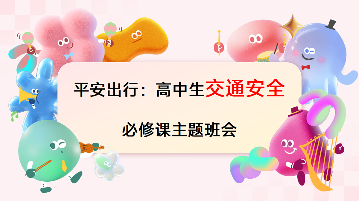 17593372第1页