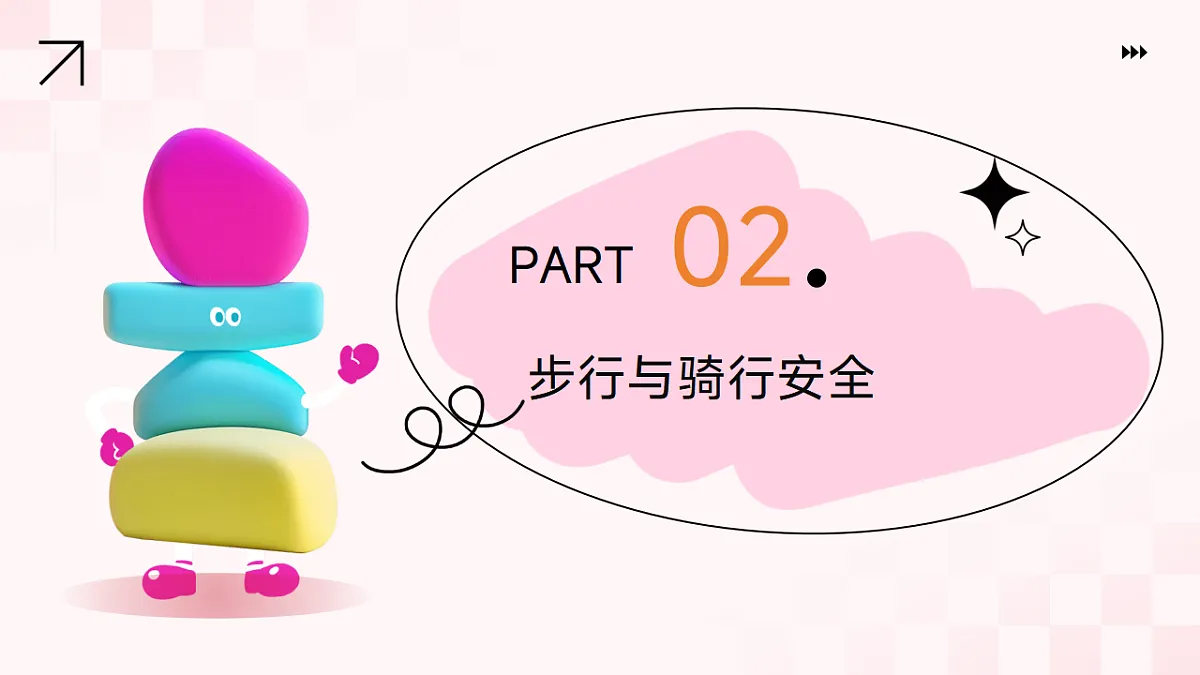 17593372第6页