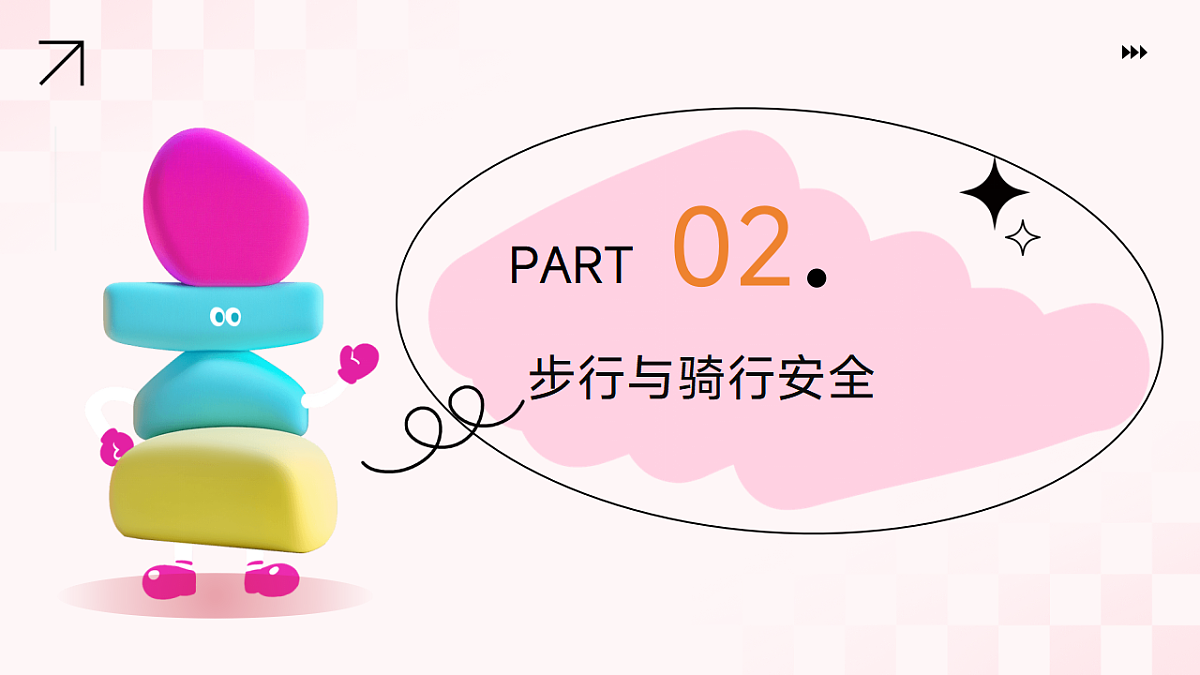 17593372第6页