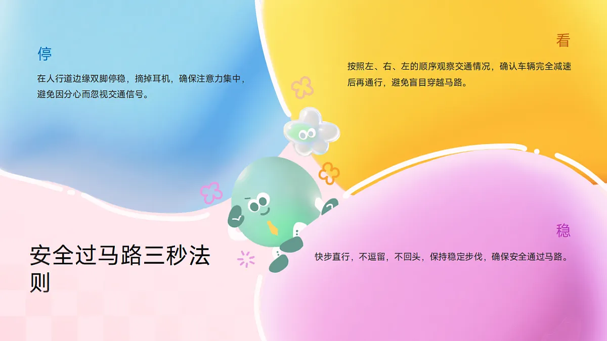 17593372第7页
