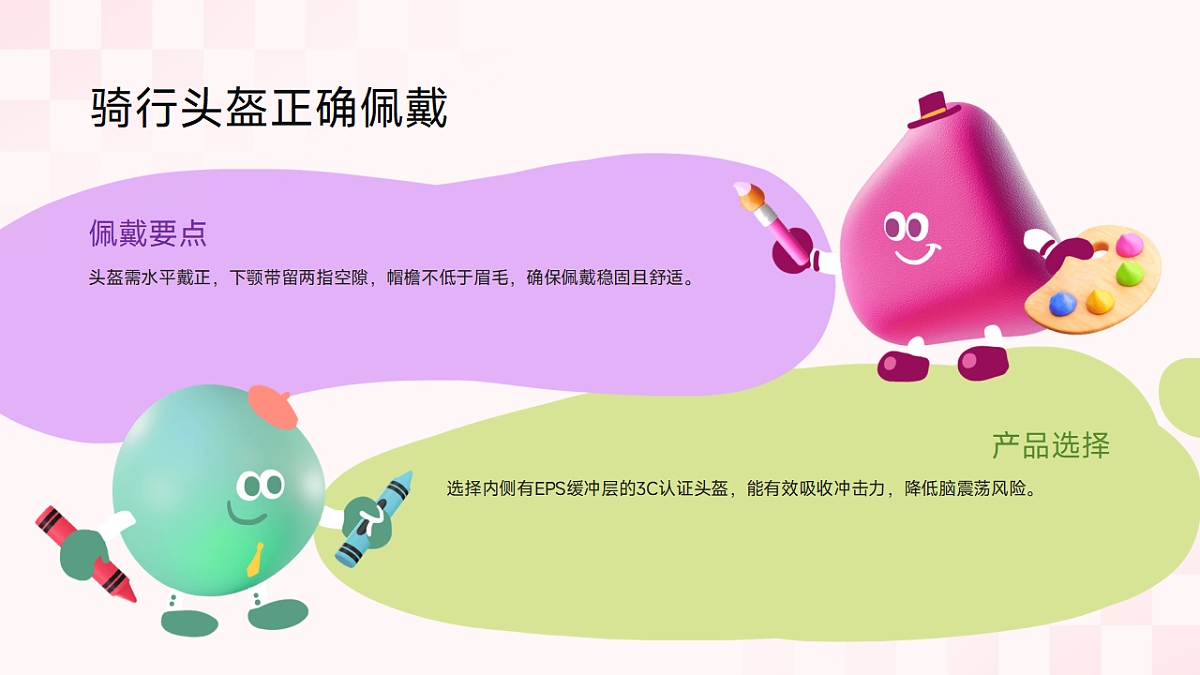 17593372第8页
