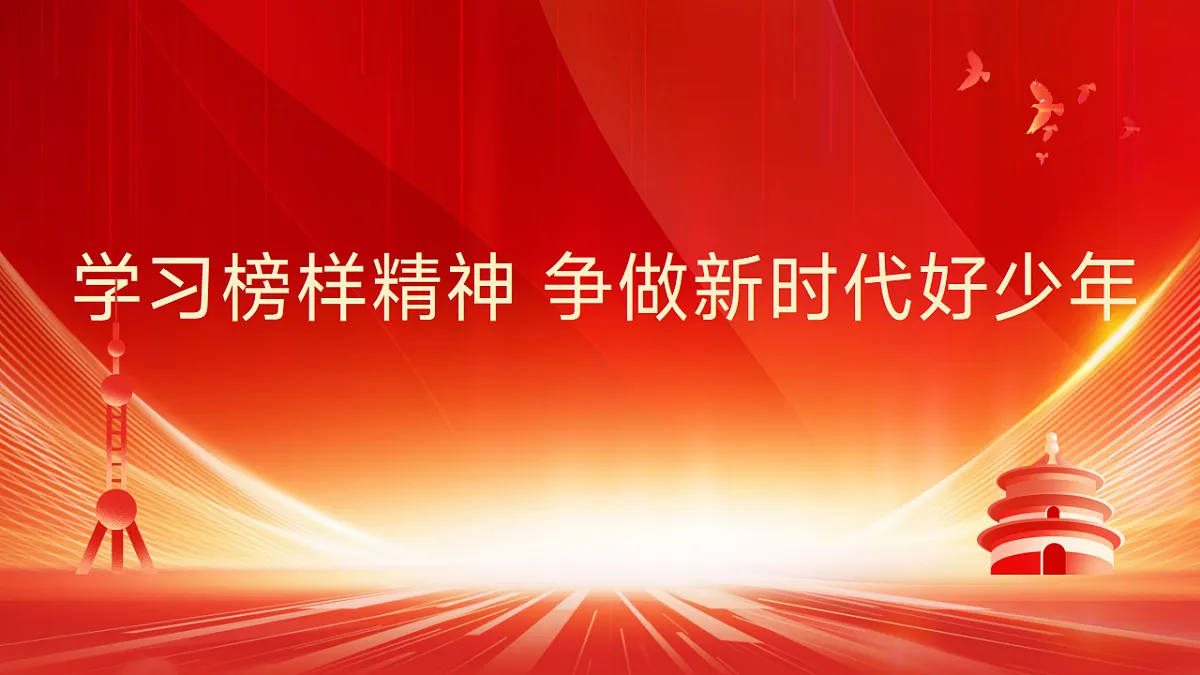 17593467第1页