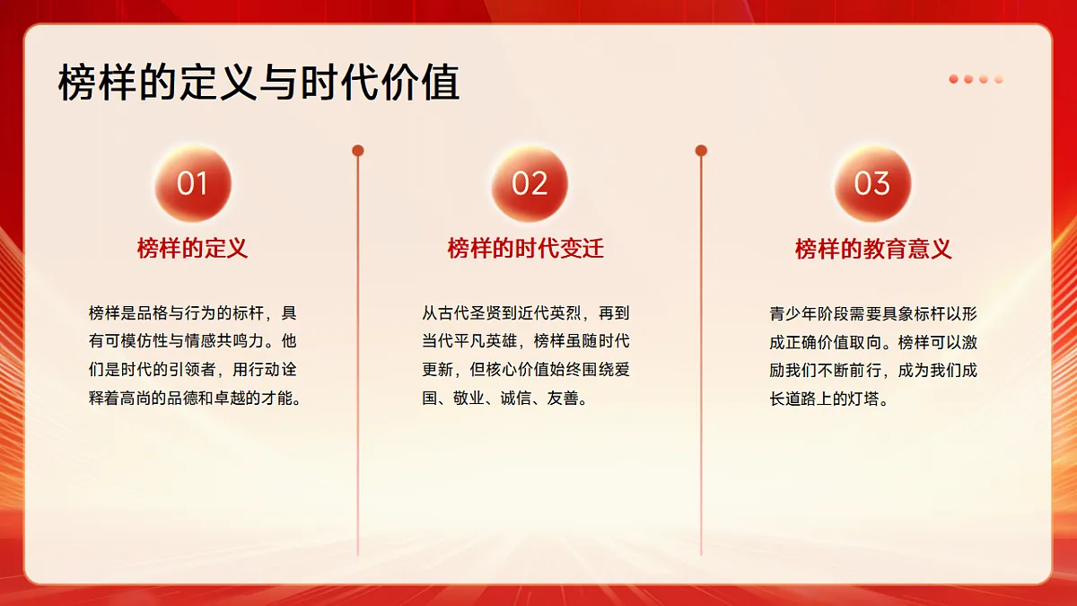 17593467第4页