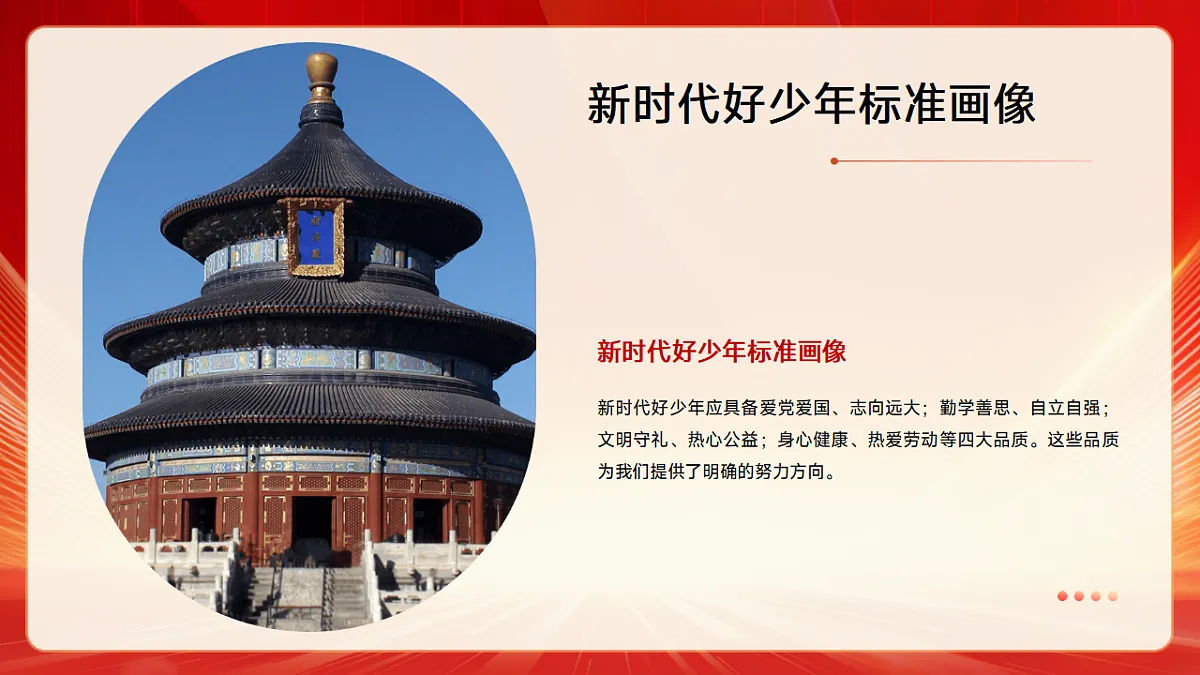 17593467第5页