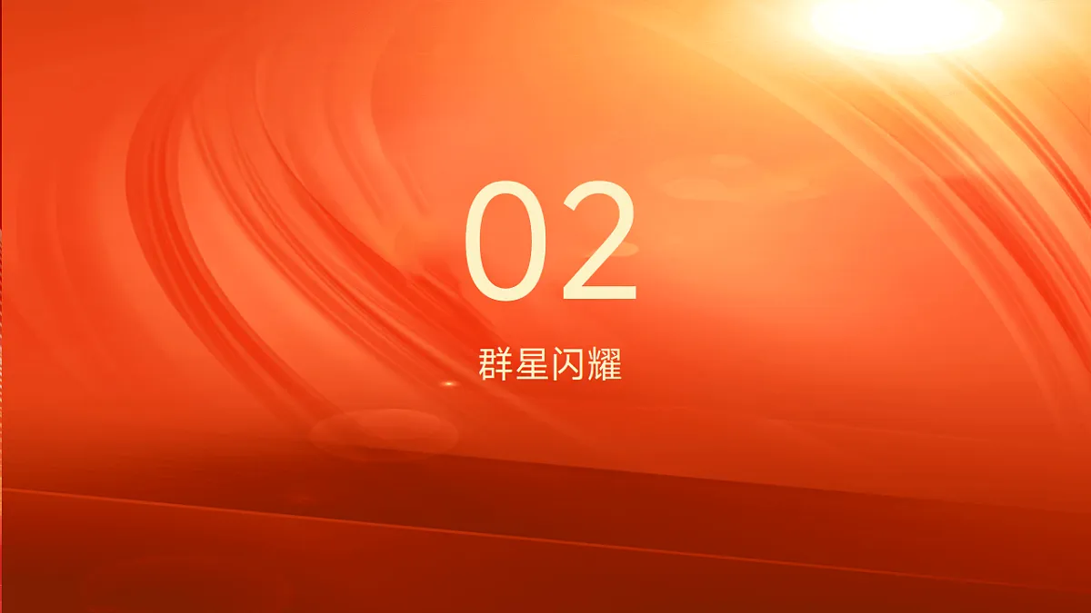 17593467第6页