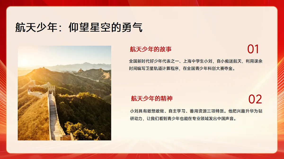 17593467第7页