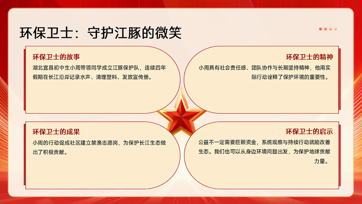 17593467第8页