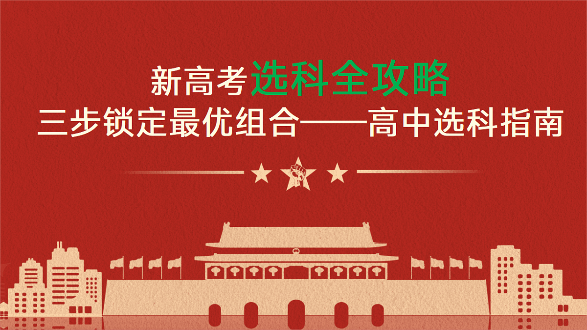 17593468第1页