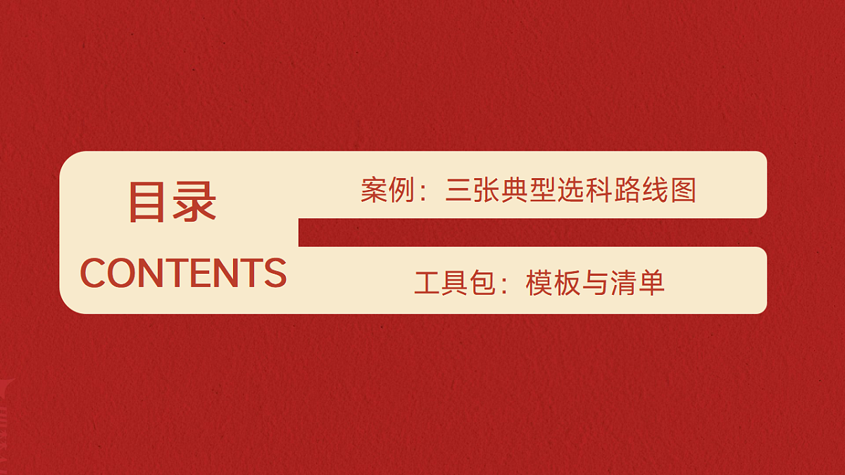 17593468第3页