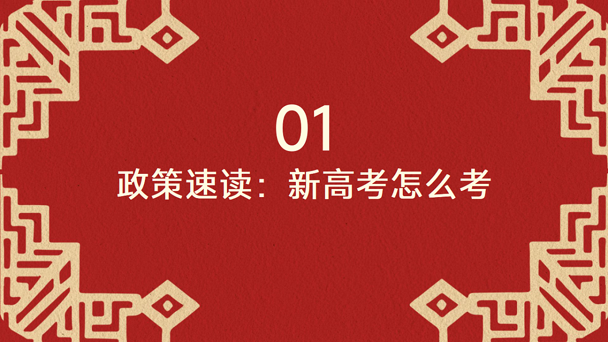 17593468第4页