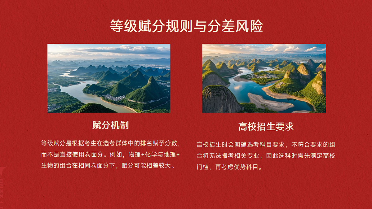 17593468第6页