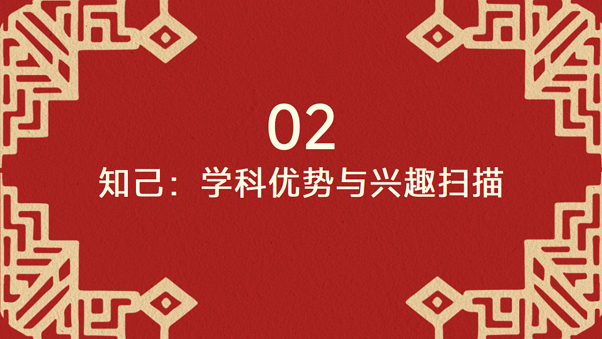 17593468第7页