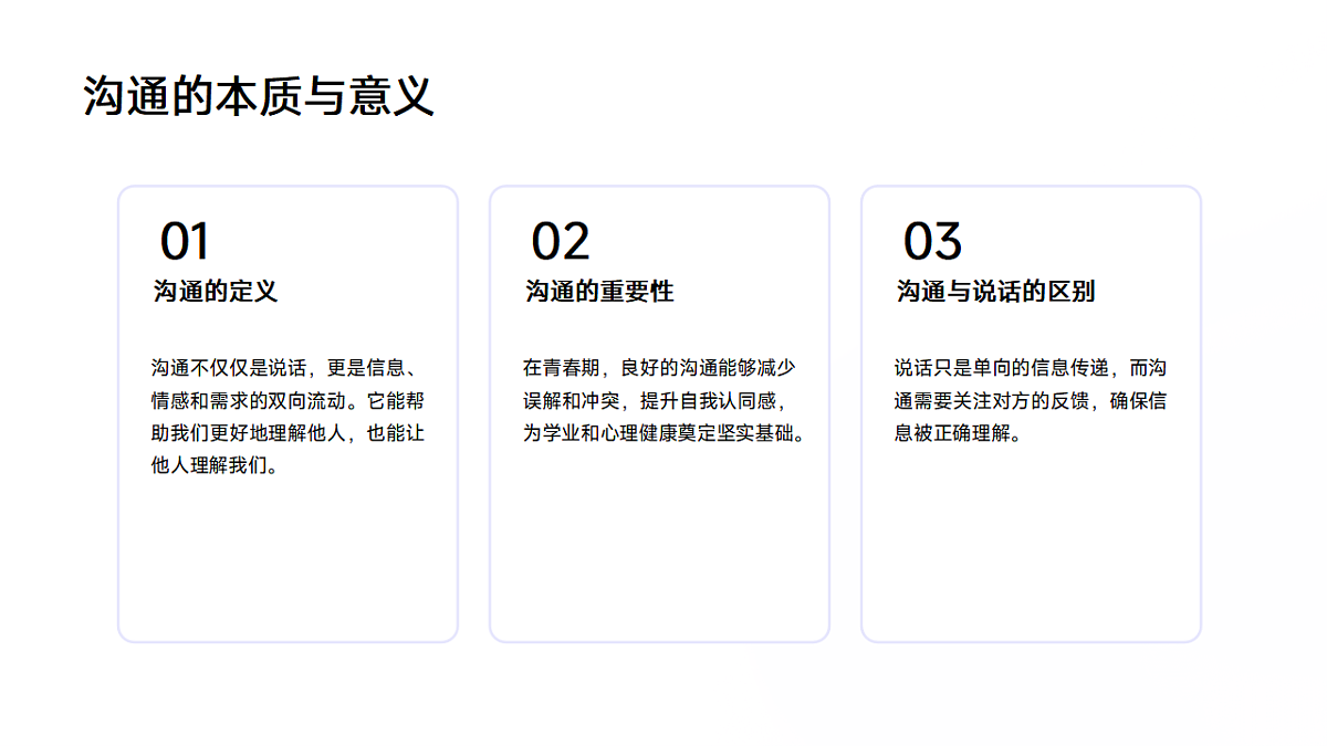 17593469第4页