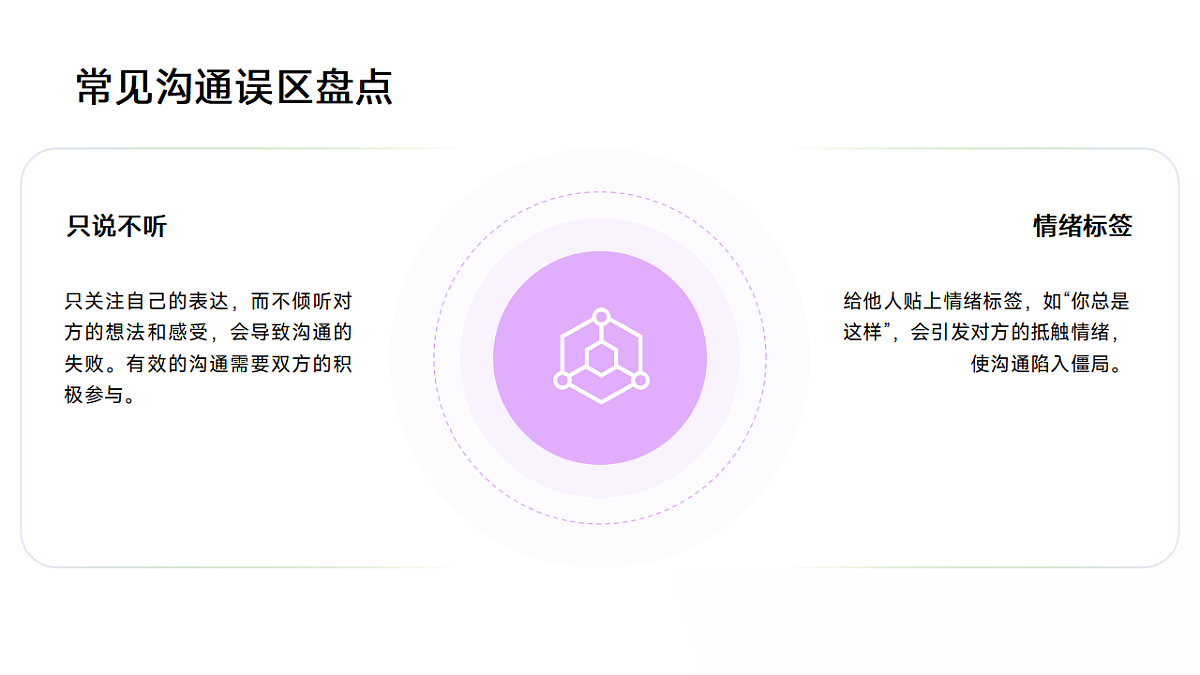 17593469第5页