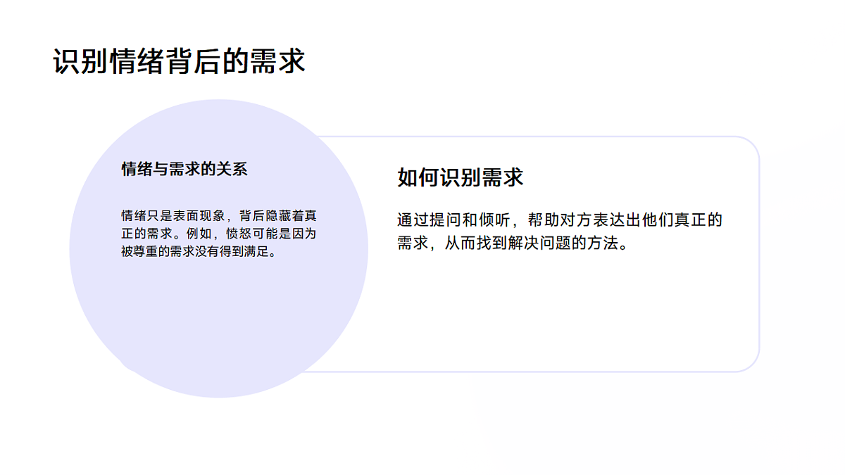 17593469第8页