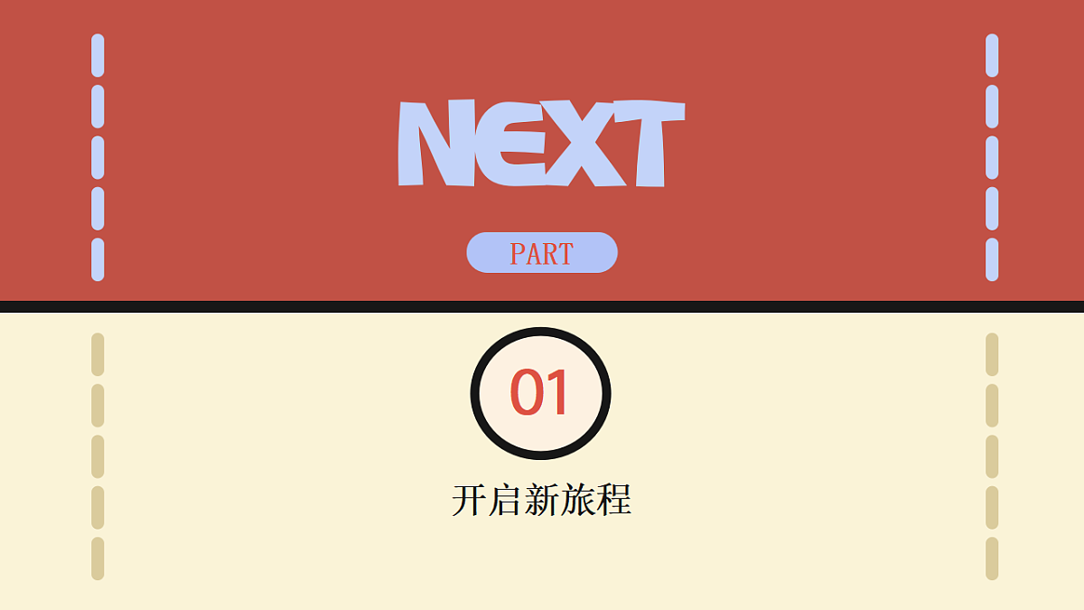 17593470第3页