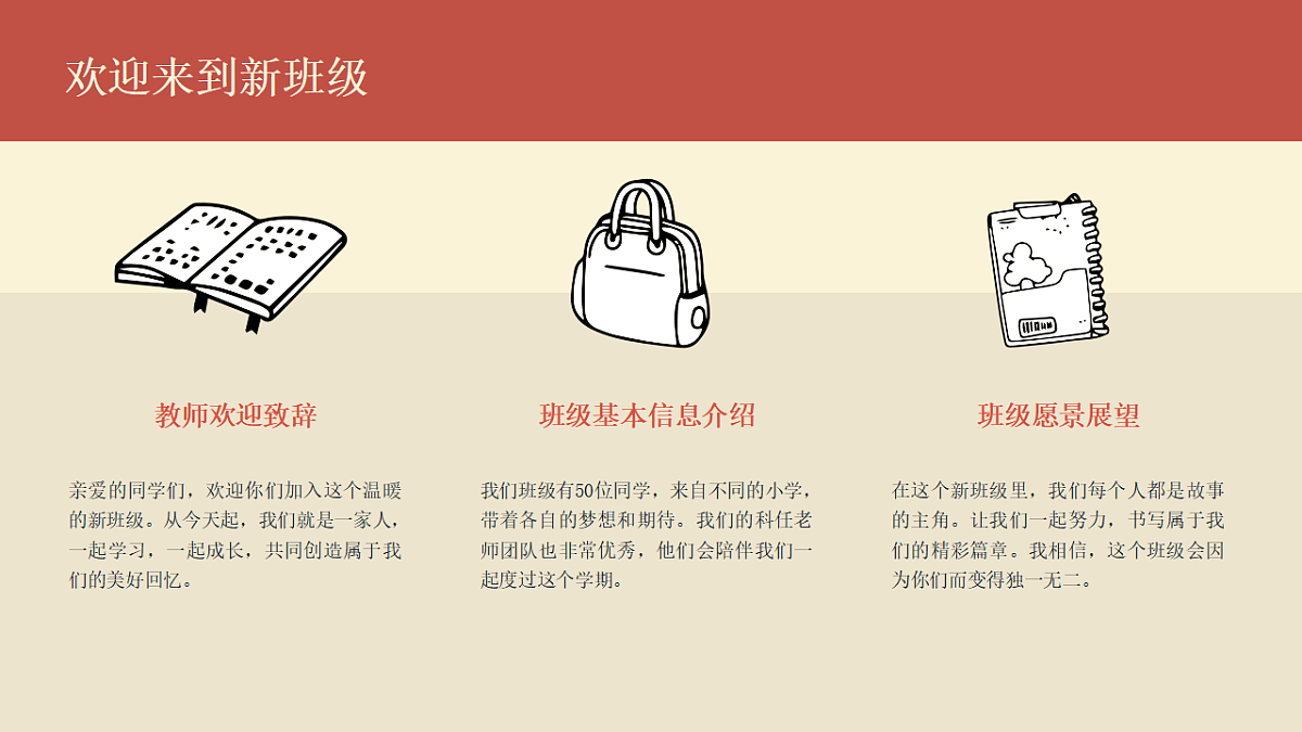 17593470第4页