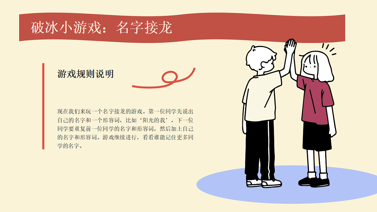 17593470第5页
