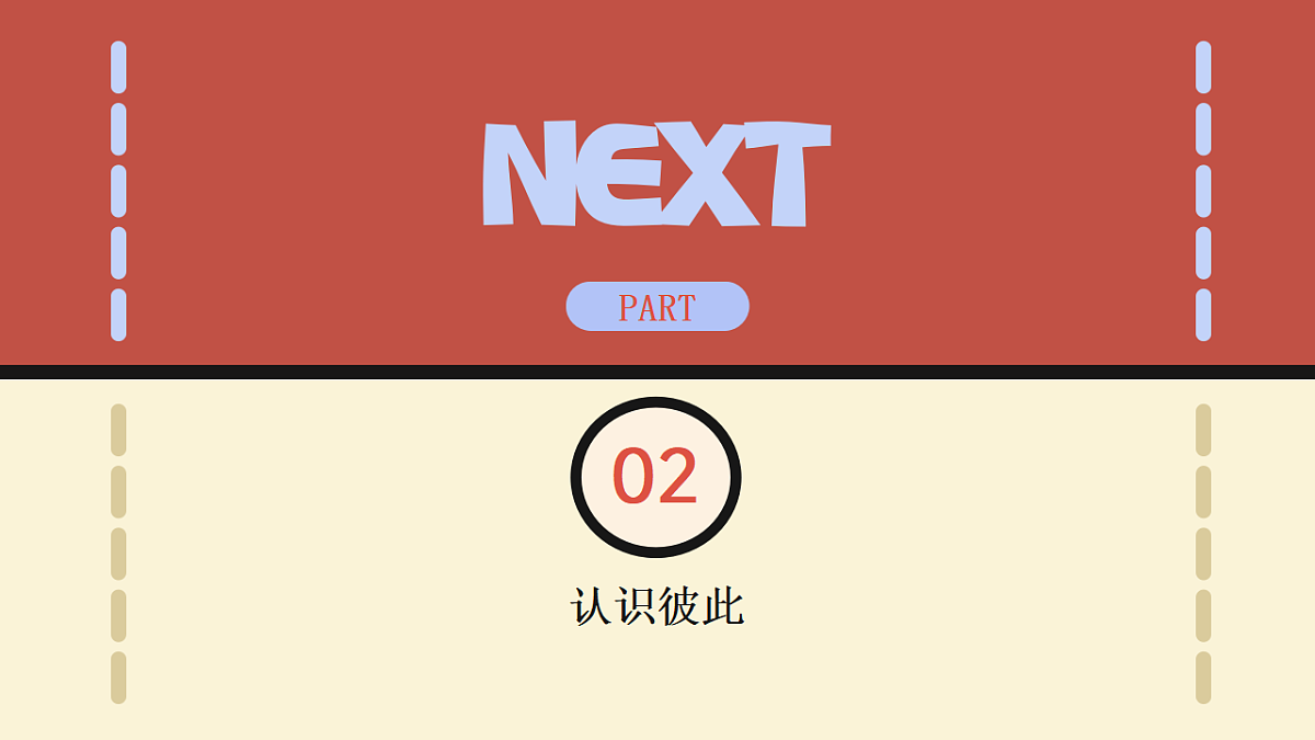 17593470第6页