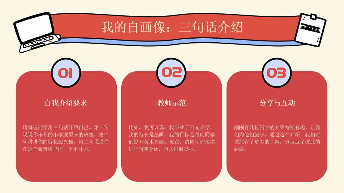 17593470第7页