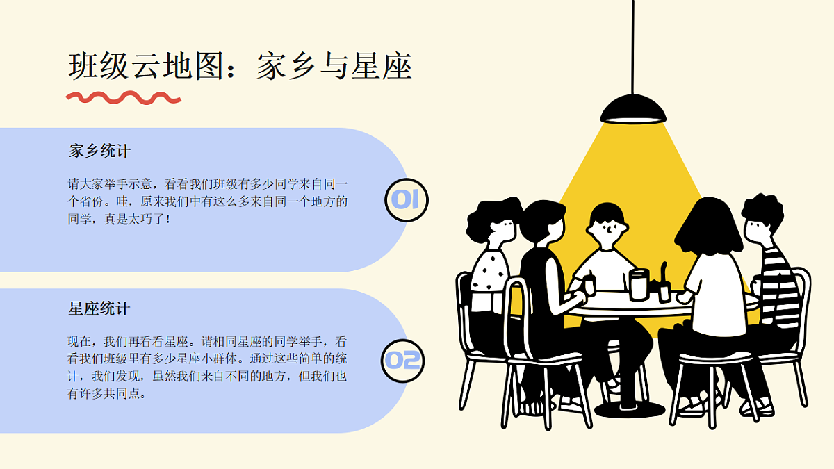 17593470第8页