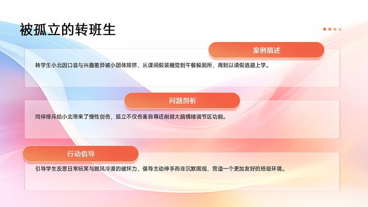 17593471第8页