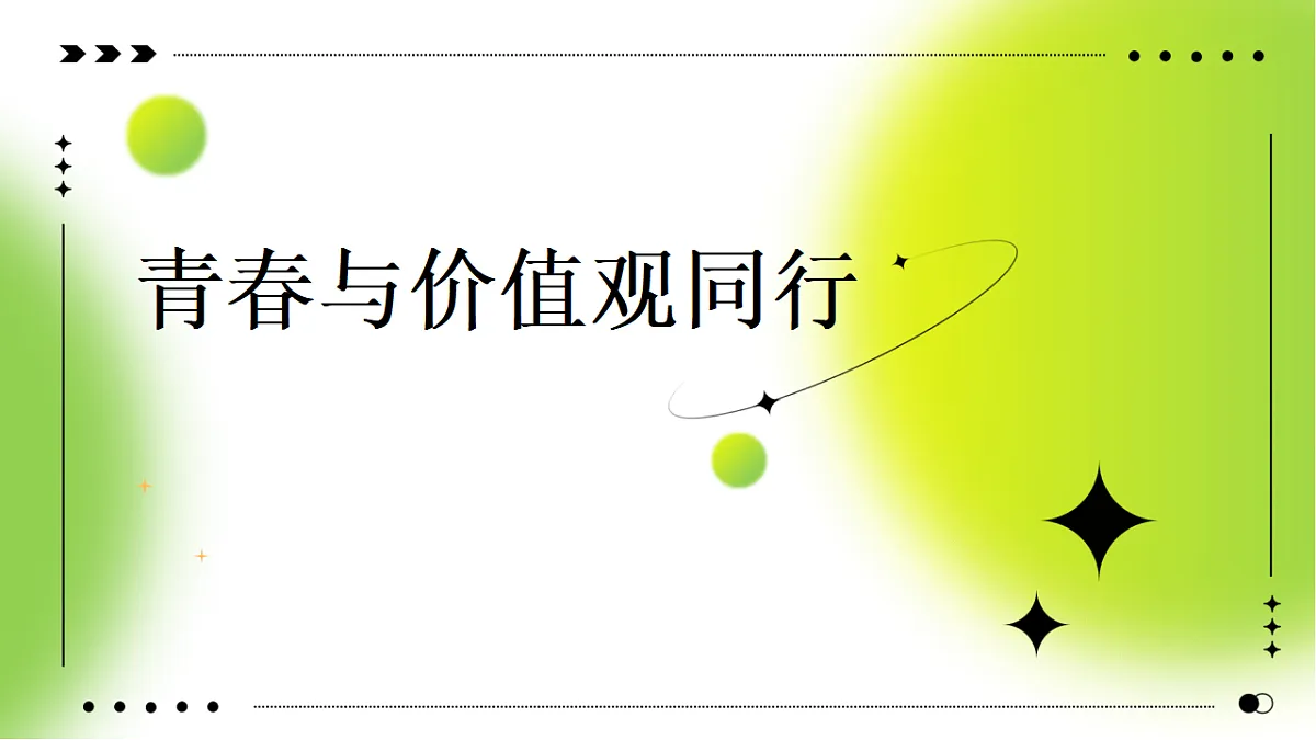 17593472第1页