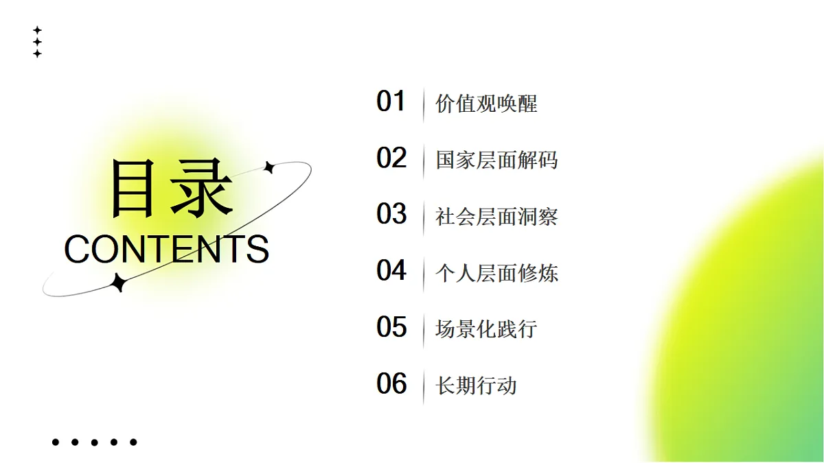 17593472第2页