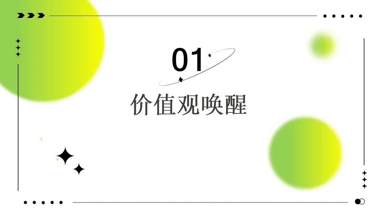 17593472第3页