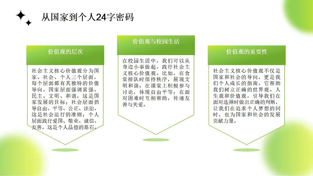 17593472第4页