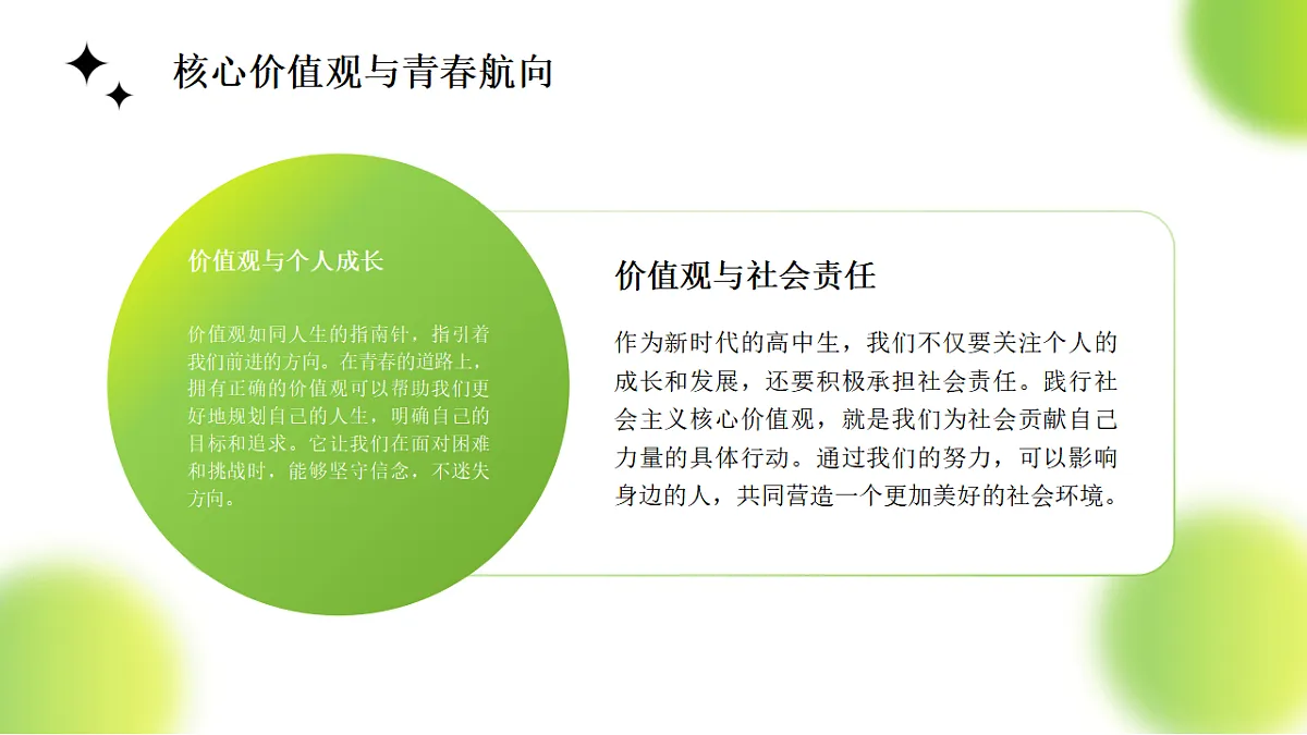 17593472第5页