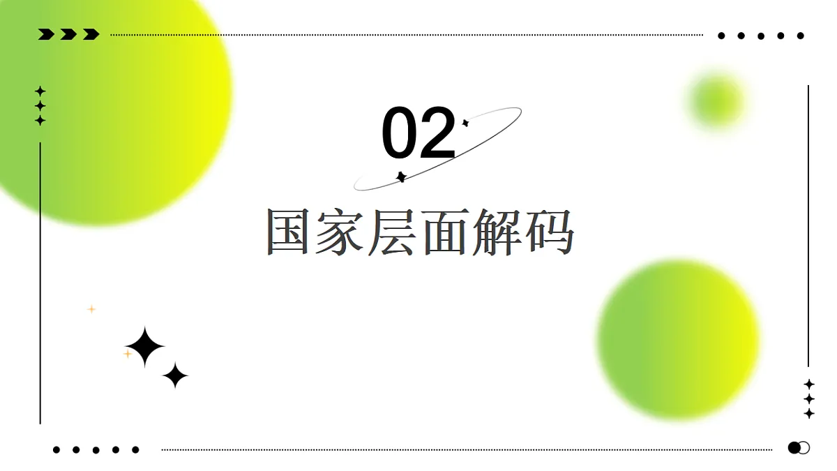 17593472第6页