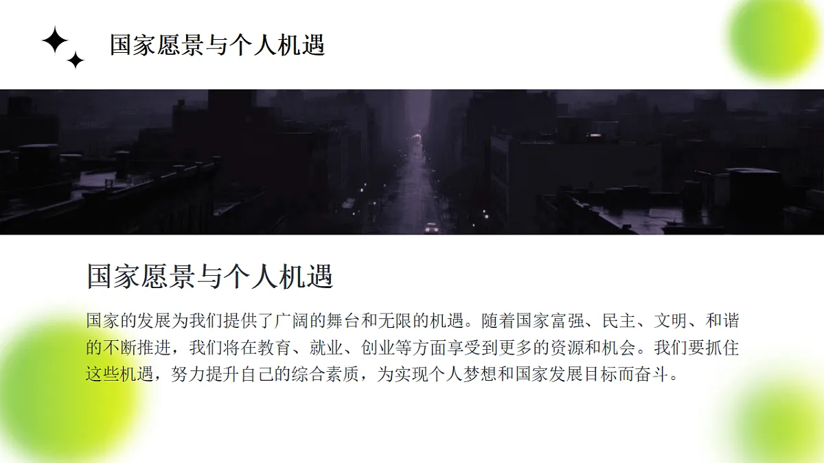 17593472第8页
