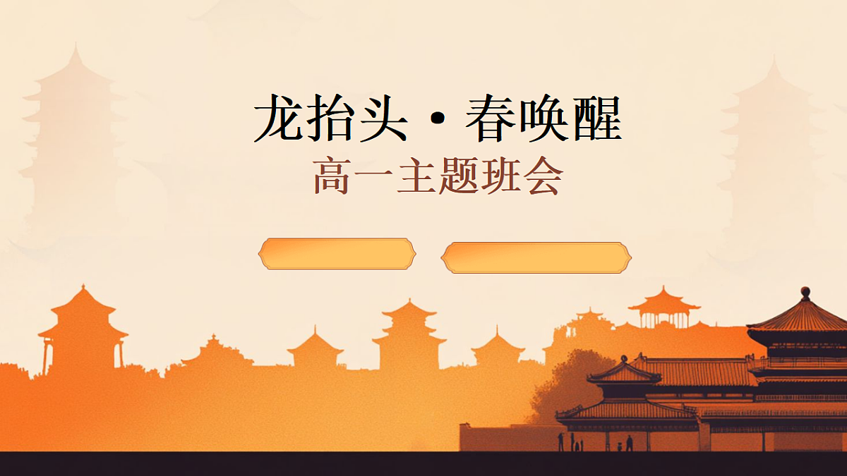 17593475第1页