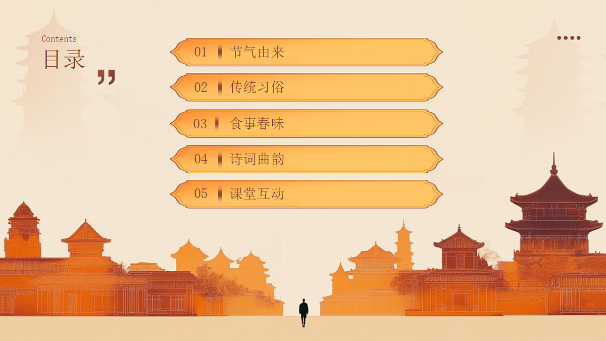 17593475第2页