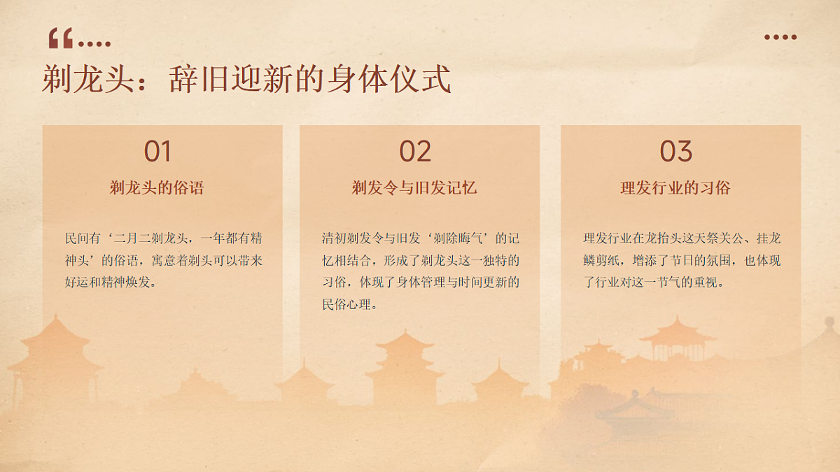 17593475第7页
