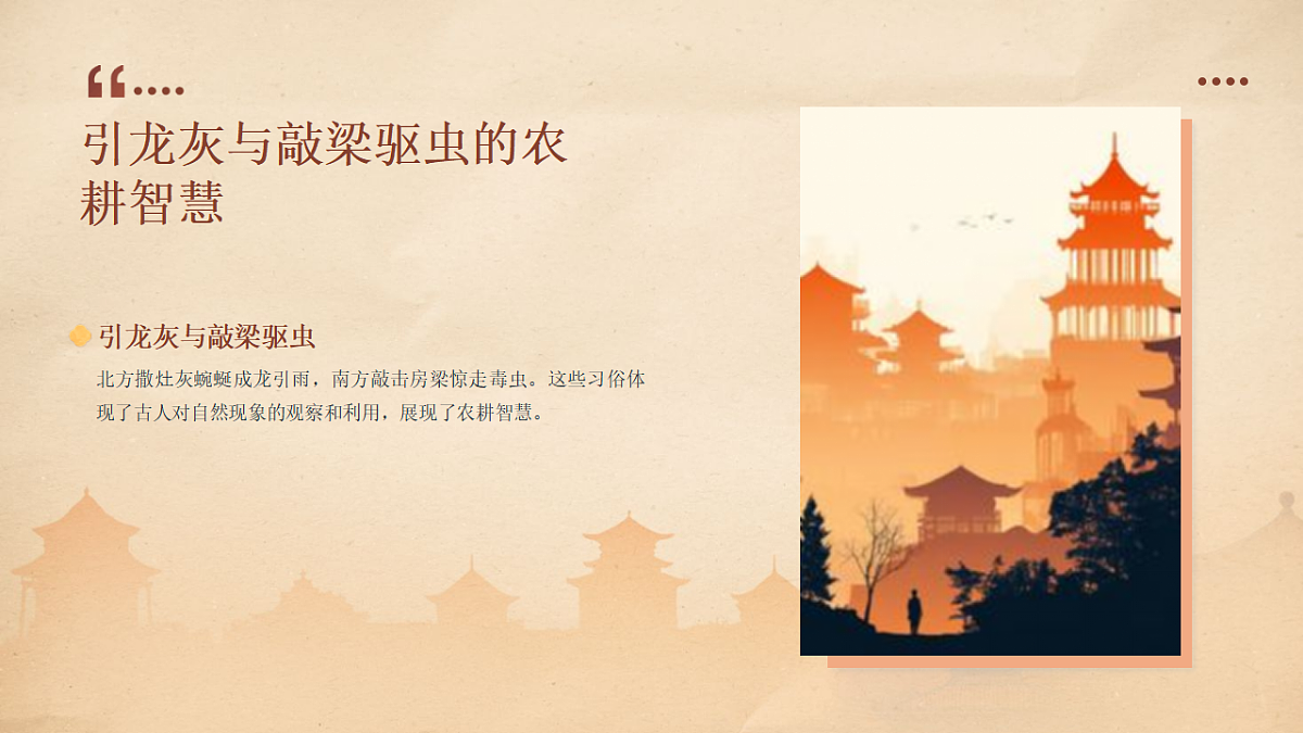 17593475第8页