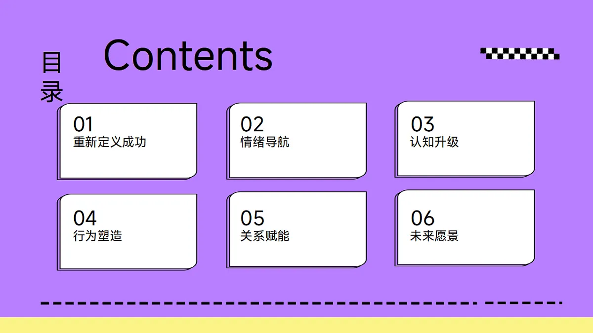 17593476第2页
