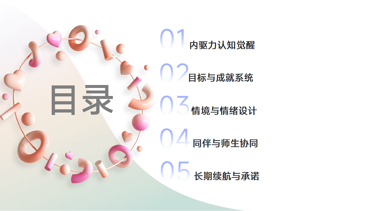17593480第2页