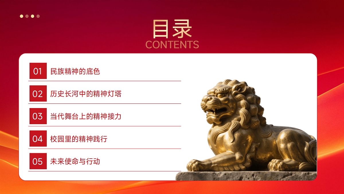 17593482第2页