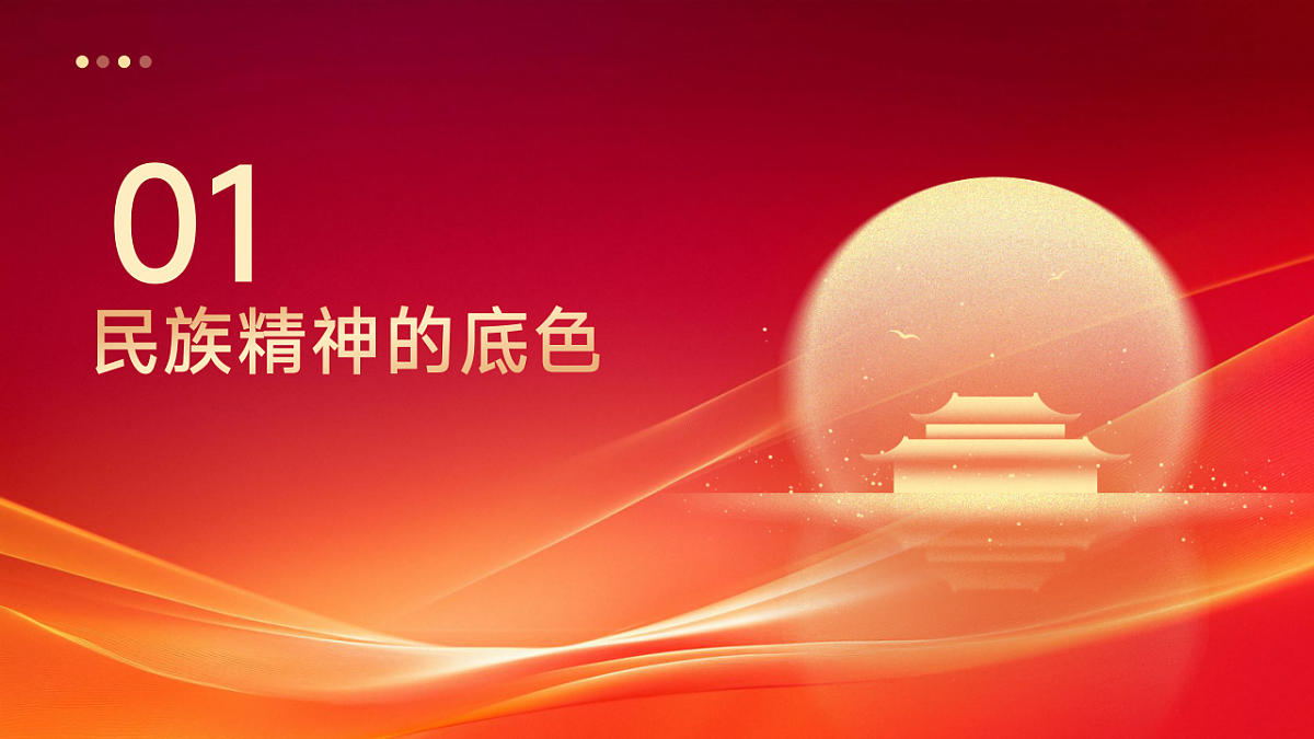17593482第3页
