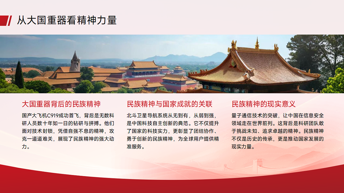 17593482第4页